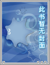 两颗心的距离